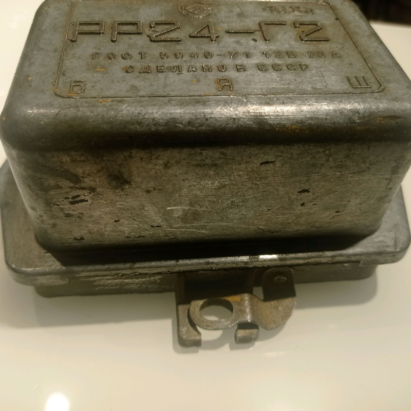 Реле регулятор РР24-Г2.СССР.: цена 420 грн - купить Электрооборудование ...