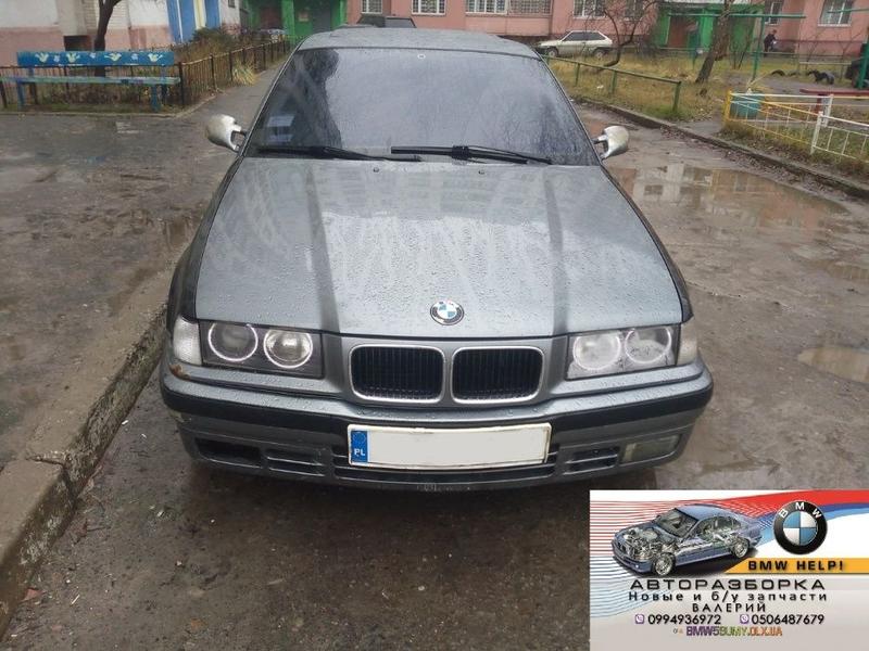 Авторазборки бмв е36