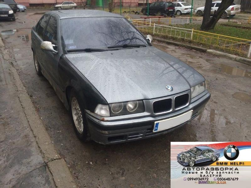 Разбор bmw e36