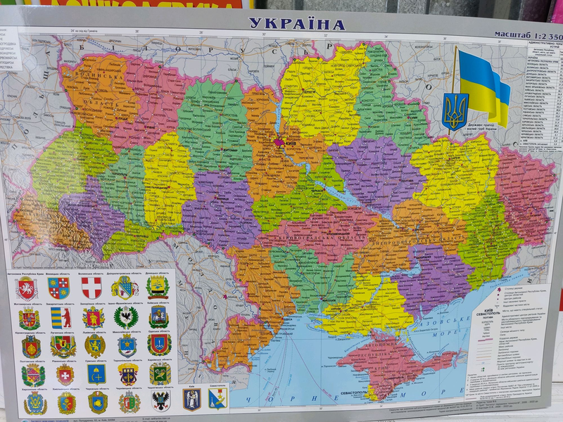 Політична карта України. - 120 ₴, купити на ІЗІ (47375846)