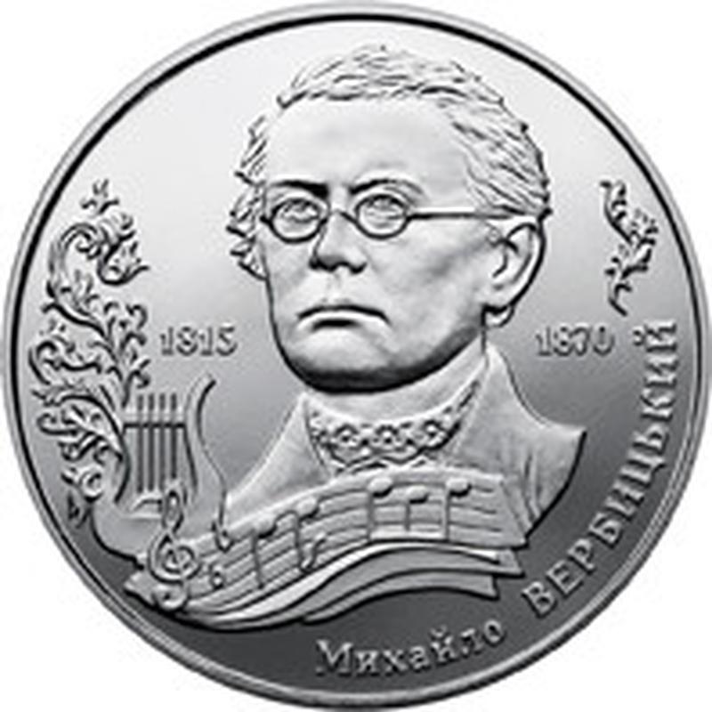 Монета Украина 2 гривны, 2015 года, 