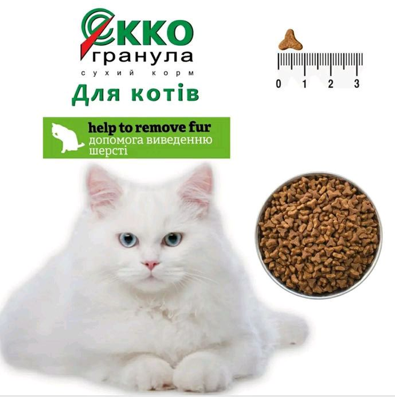 Сухий корм для котів «Допомога виведенню шерсті»