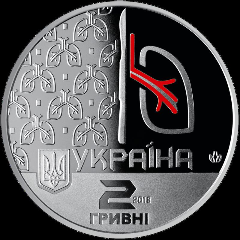 Монета Украина 2 гривны, 2018 года, 