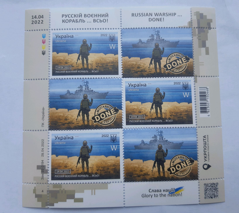 План выпуска почтовых марок в 2023 году