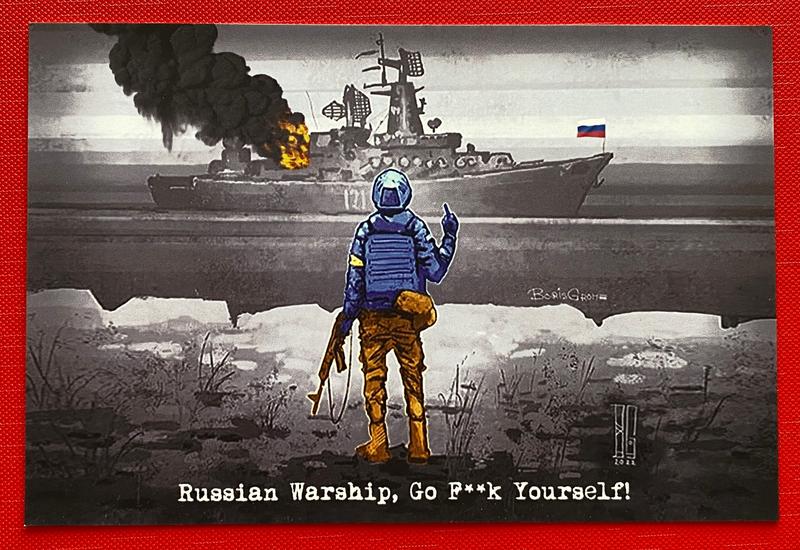 Русский военный корабль, иди на - Памятный набор - 750 ₴, купить на ИЗИ ...