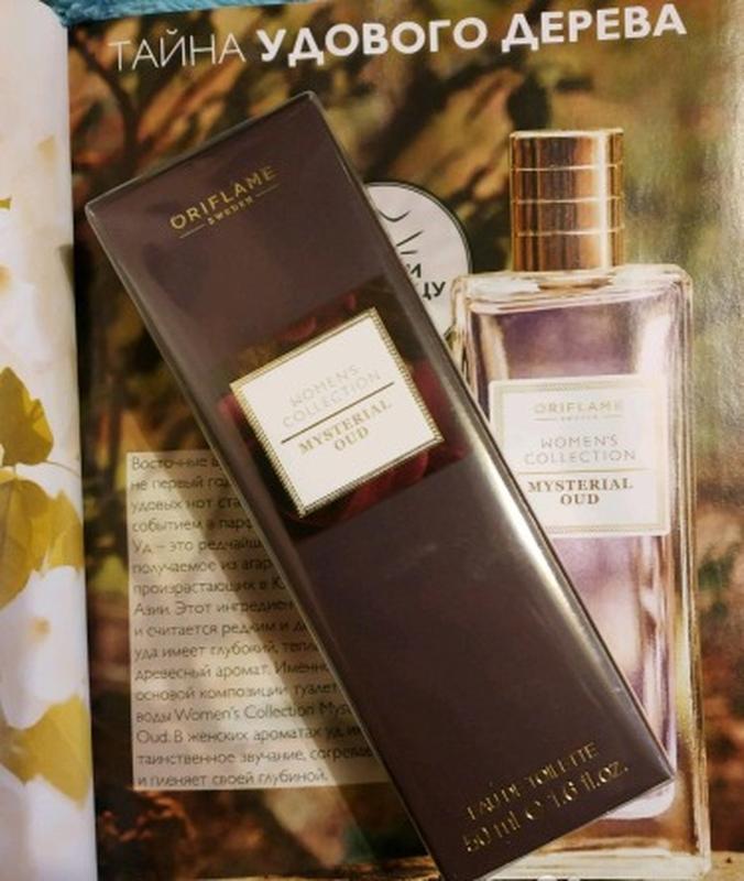 Women's collection mysterial online oud