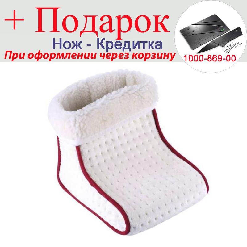 Грелка для ног 220 В Электрогрелка Грелка Сапожек - 1717 ₴, купить на ...