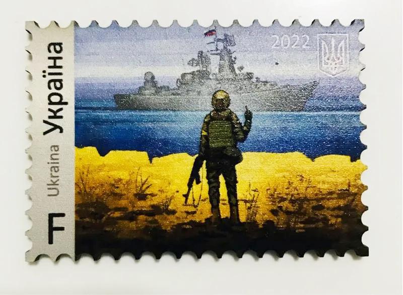 Магнит-марка "Русский военный корабль, иди на х@й" F иW,Оригинал.: ціна ...