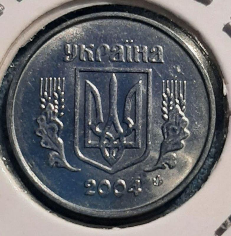 Монета Украина 1 копейка, 2004 року