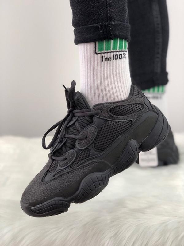adidas izi 500
