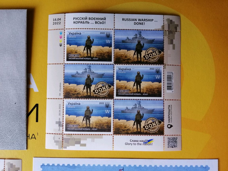 Почтовые марки Украины. Цена за комплект 900 грн.: цена 900 грн ...
