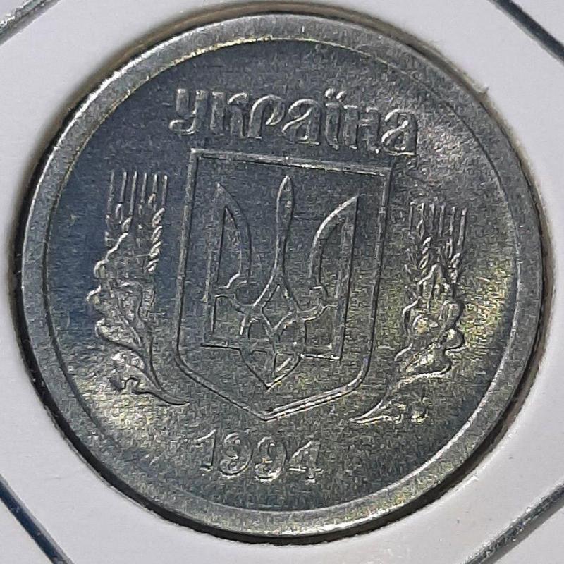 Монета Украина 2 копейки, 1994 року