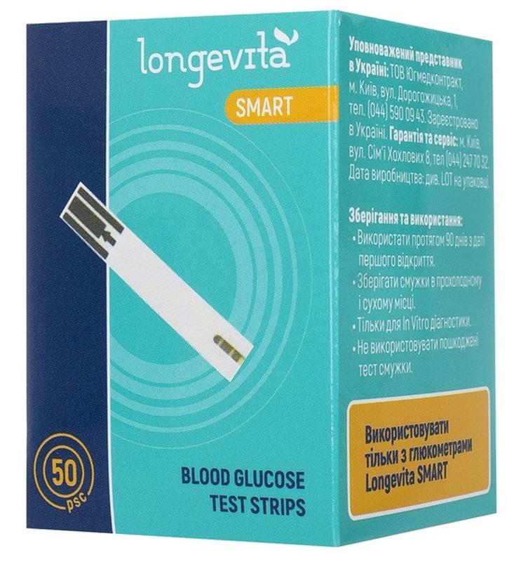 Тестовые полоски для глюкометра Longevita Smart (50шт.) - 420 ₴, купить ...
