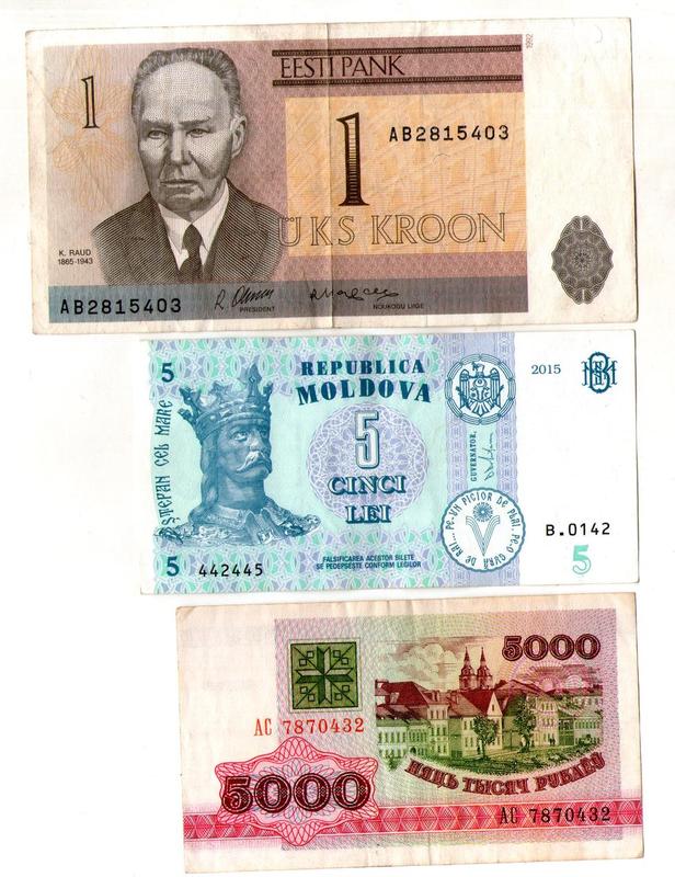 Набор банкнот ЕВРОПЫ - 3 шт. №72