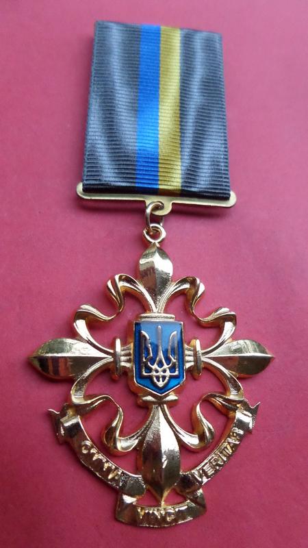 Медаль Служба внешней разведки Украины