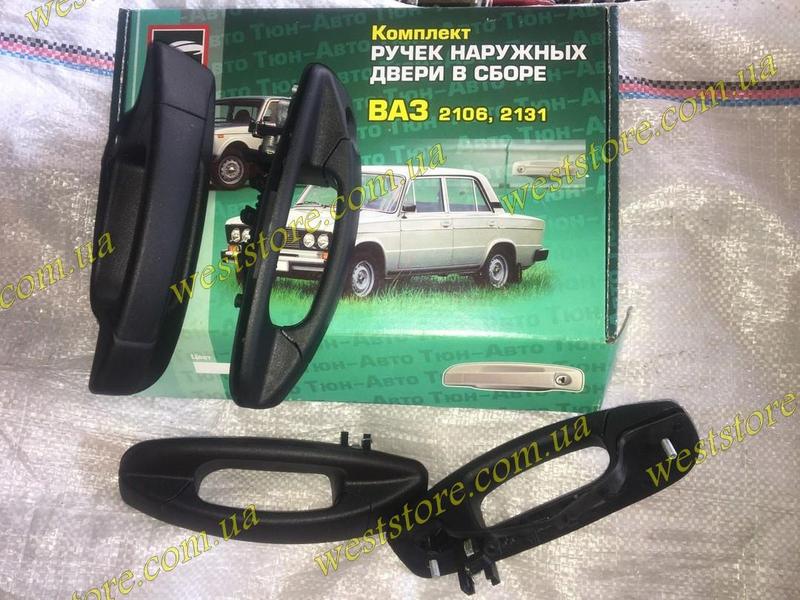евро ручки ваз 2106