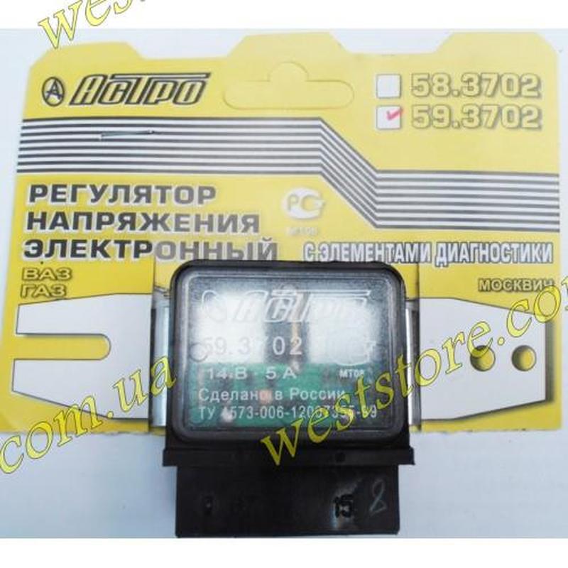 Реле регулятор напряжения (зарядки) ВАЗ 2101 2102 2103 2104 21...: цена ...