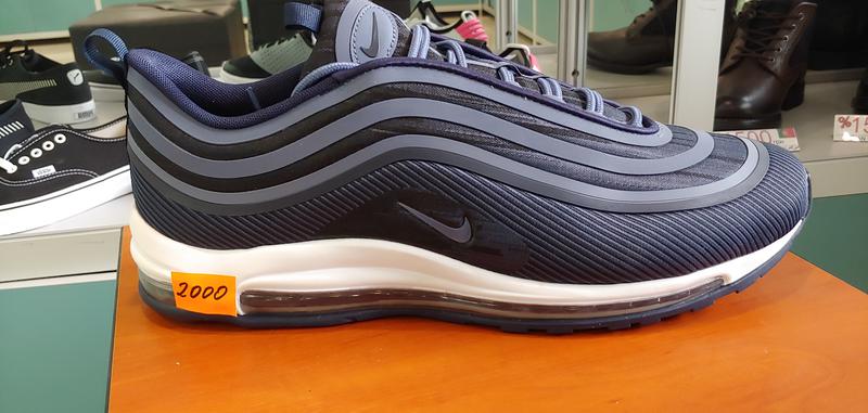 air max 97 48.5