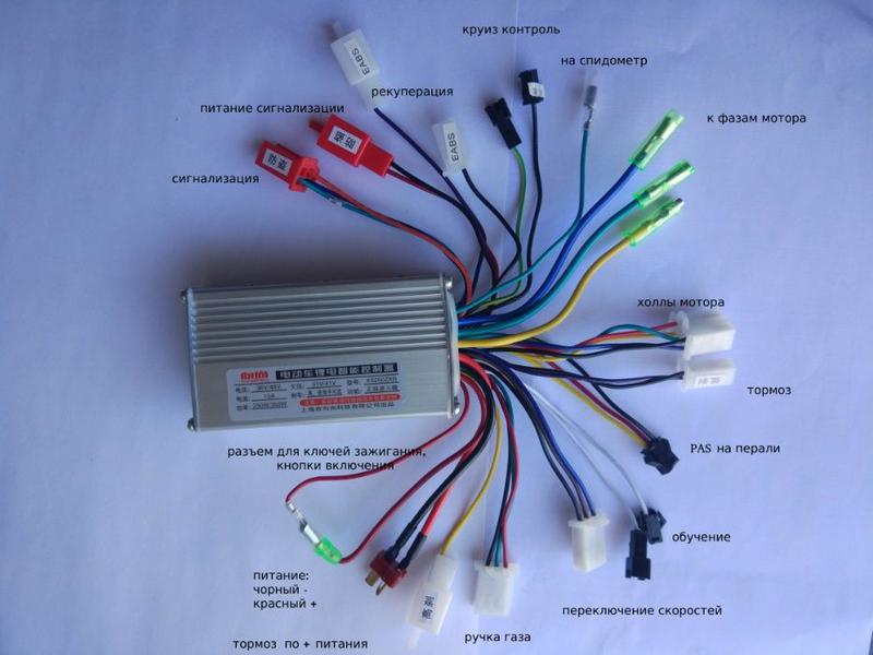 ручка газа для электровелосипеда схема