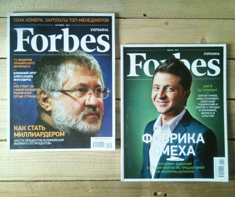 Журнали Forbes Ukraine (Зеленский, Шевченко, журнал Форбс Украина ...