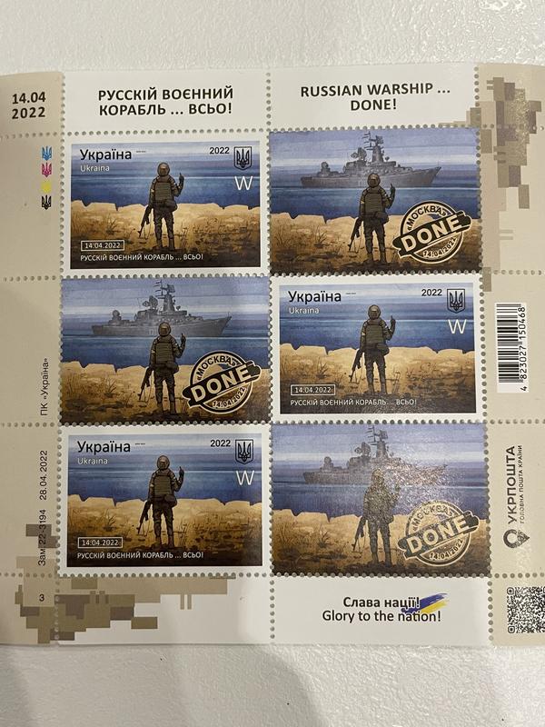 Марка русский военный корабль всё - 9500 ₴, купить на ИЗИ (50962023)