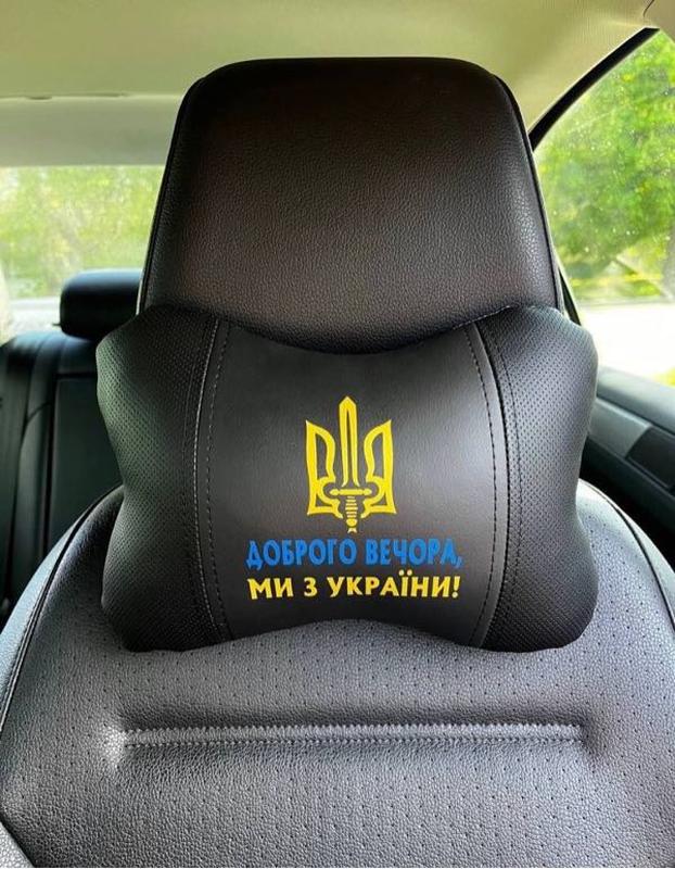 Подголовник для кресла автомобиля