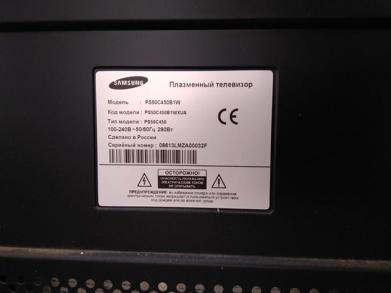 Samsung ps42c433a4w схема