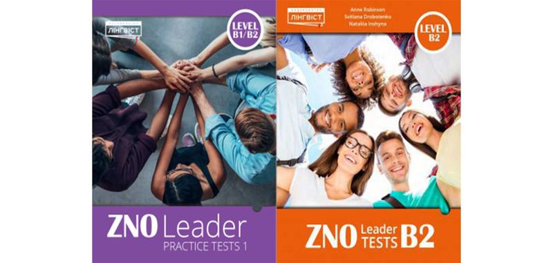 ZNO Leader Practice Tests B1 - B2, Tests B2 ЗНО - 30 ₴, купити на ІЗІ ...