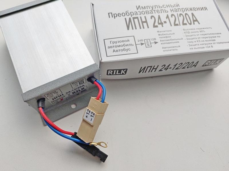 Преобразователь напряжения 24-12В 20А ИПН 24-12 Код/Артикул РЛ ...