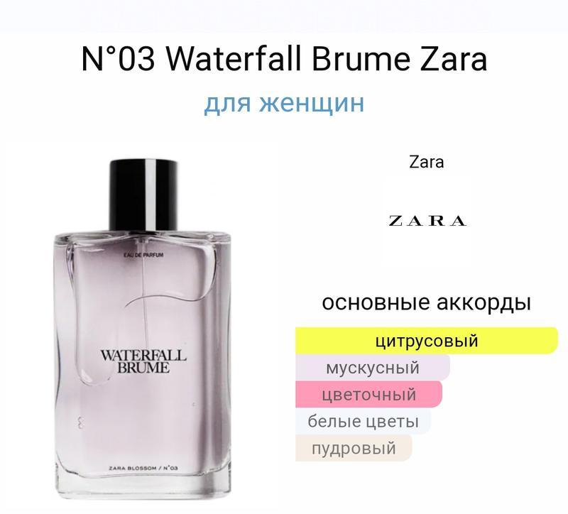 お買い得 ZARA Jo Loves WATERFALL BRUME fawe.org