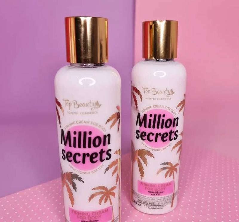 Крем-лифтинг для тела с шиммером top beauty million secrets 20...