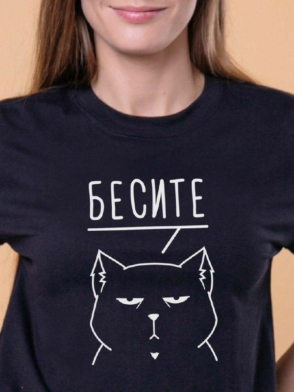 Картинка бесите с котом