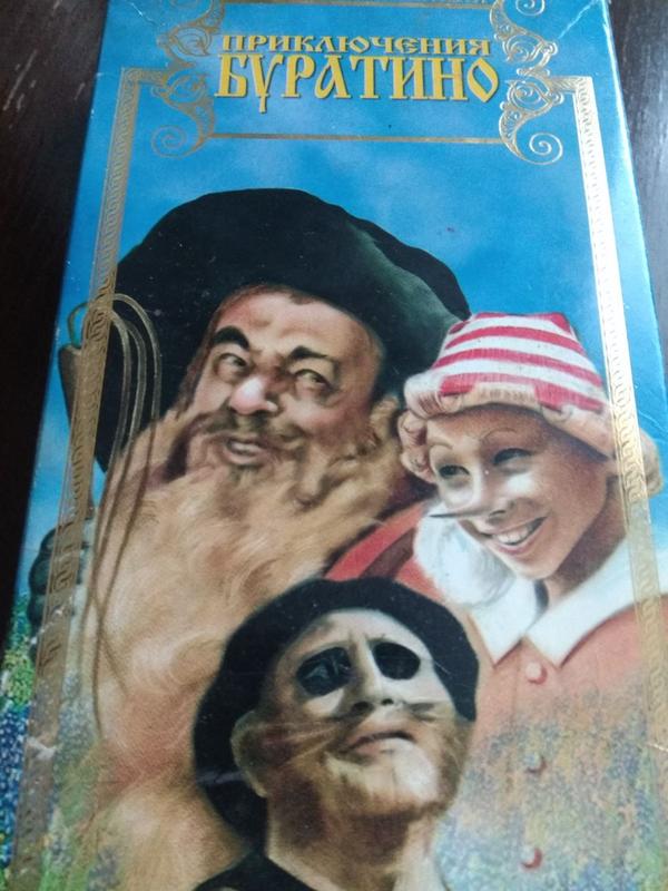 VHS Ліцензія Приклчения Буратино(СССР) у високій якості новий - 55 ...