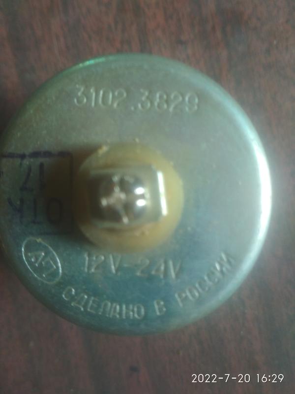 Датчик сигнала вакуума 3302.3829 ГАЗ.ПАЗ пр-во АвтоПрибор: цена 361 грн ...