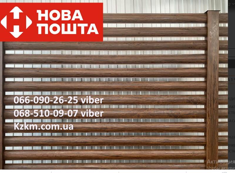 Забор жалюзи из профнастила, ламели, штакетник от завода за 1 де - 699 ...