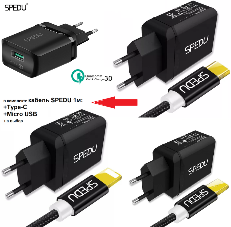 Официальные зу quick charge 4+. Qualcomm quick charge 3. Qualcomm quick charge 4. 0 te-007. Qualcomm quick charge 5.