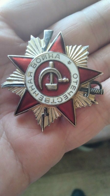 Орден Отечественной Войны - купити недорого б/в на ІЗІ (52004903)