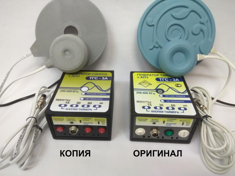 Генератор тгс 225