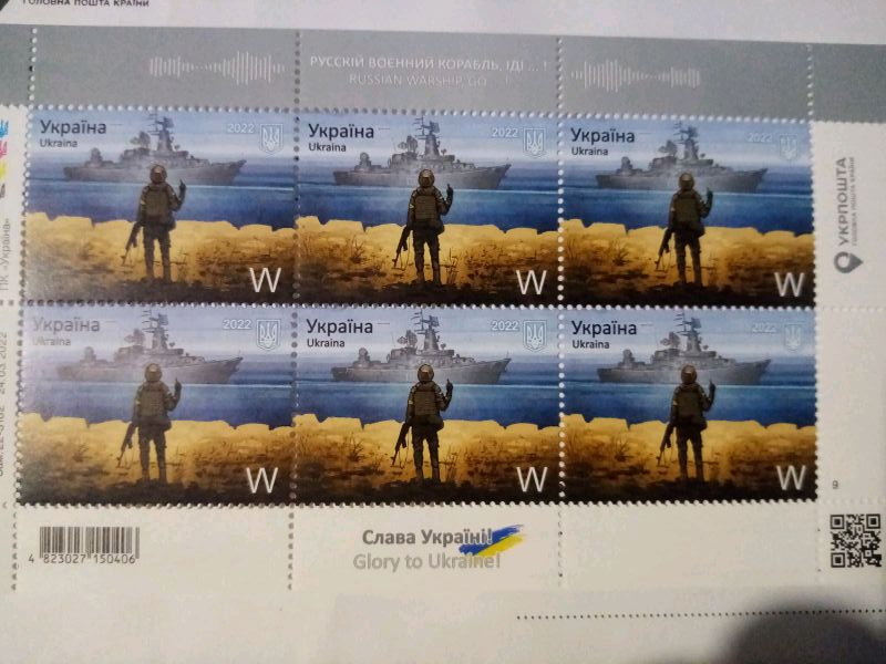 Марка руский военный корабль иди на.... - 3500 ₴, купить на ИЗИ (53700289)