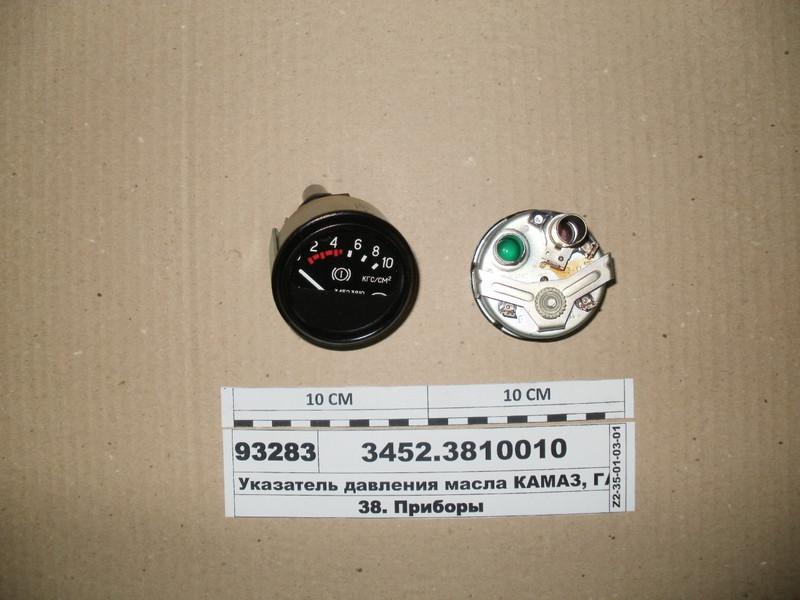 Указатель давления масла КАМАЗ, ГАЗ (Владимир) - 658 ₴, купити на ІЗІ ...