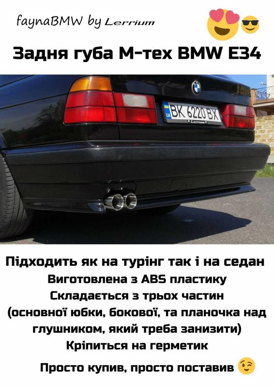 Губа на бампер солярис