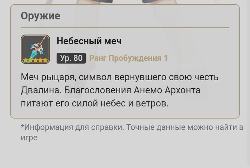 Как зайти на другой аккаунт в геншин импакт с компьютера