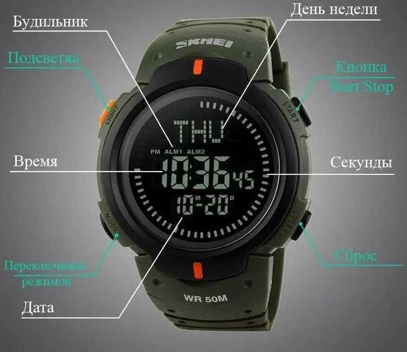 Тактические военные мужские часы Skmei тактичний годинник чоло... - 795 ...