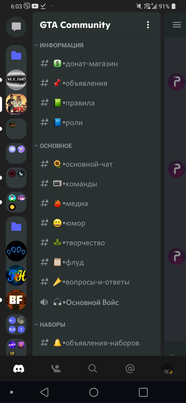 Визначення сірого гуртка у Дискорді