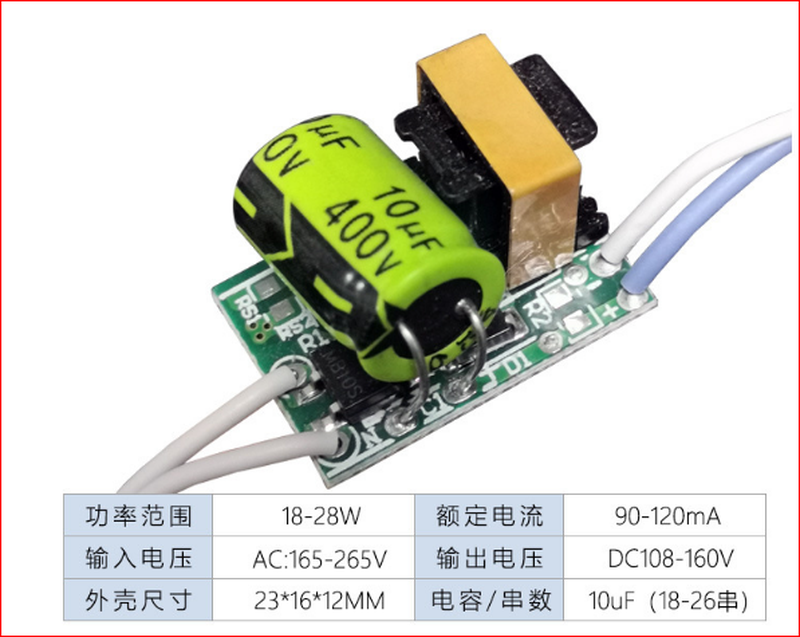 Драйвер для LED светодиодов 18-28w в светильник прожектор лампа: ціна ...