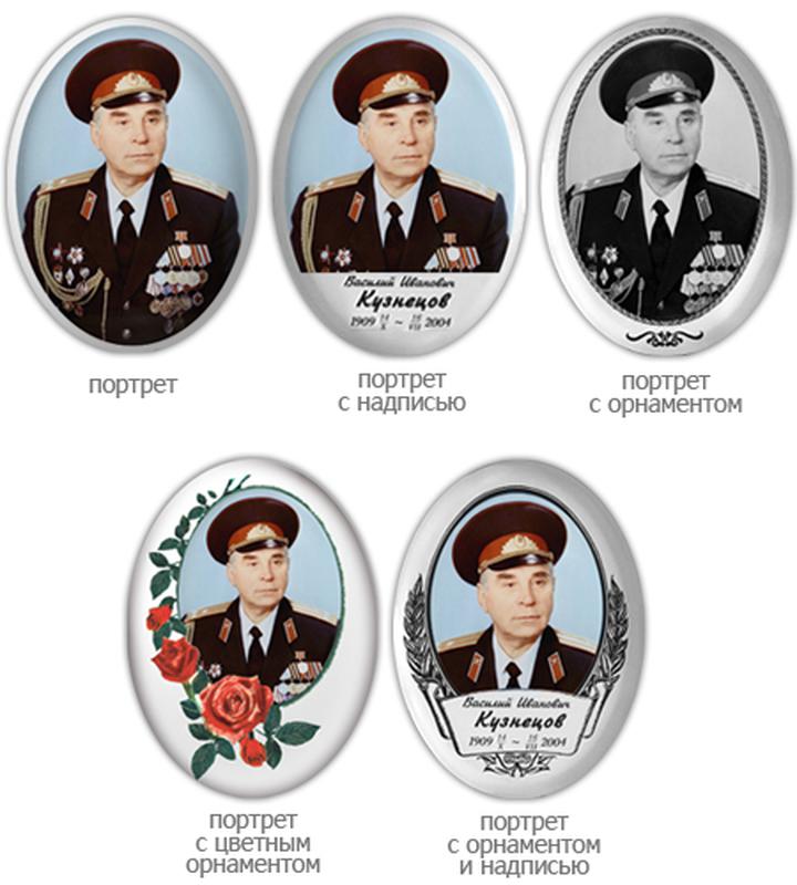 Овал на крест