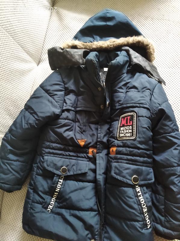 Детская Зимняя Куртка