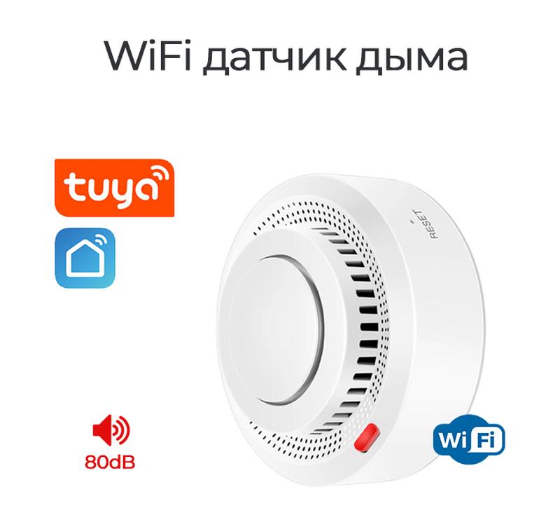 Датчик дыма wifi xiaomi