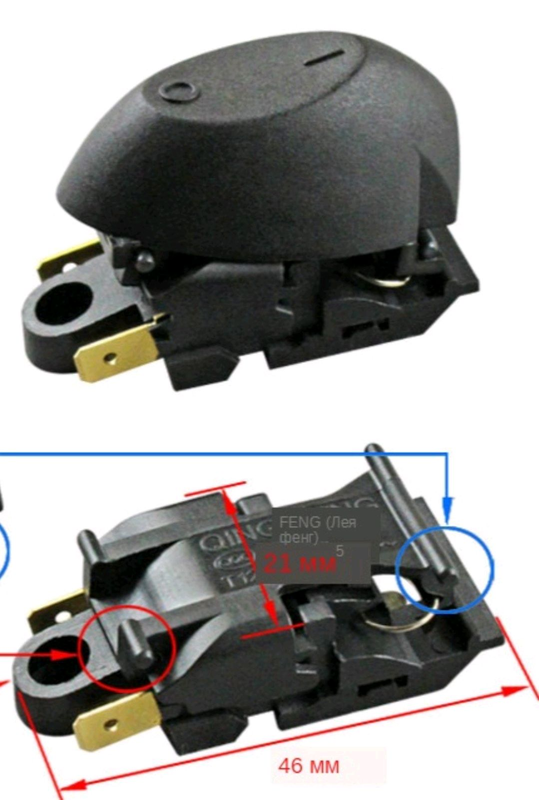 Кнопка термостат. Для электрочайника.: цена 50 грн - купить Техника для ...