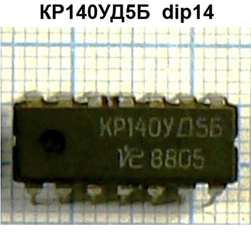 Микросхемы отечественные. Часть 1. Радиодетали у Бороды. - 105 ...